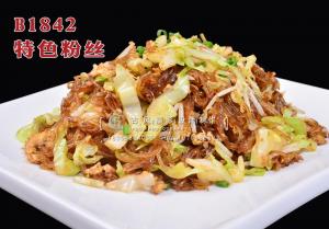 B1842特色粉丝 拷贝