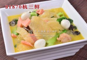 B1870杭三鲜 (1) 拷贝