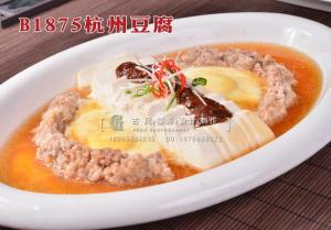 B1875杭州豆腐 拷贝