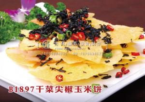 B1897干菜尖椒玉米饼