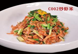c002炒虾米 (2) 副本