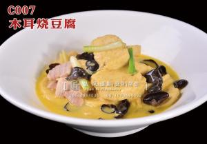 C007木耳烧豆腐 (1) 副本