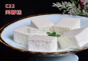 C22芙蓉糕  3  块 (1) 副本