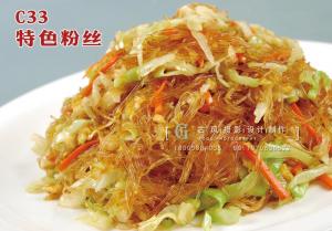 C33特色粉丝  22 副本