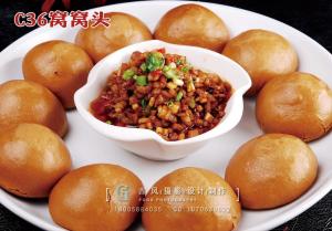 C36窝窝头   22 副本