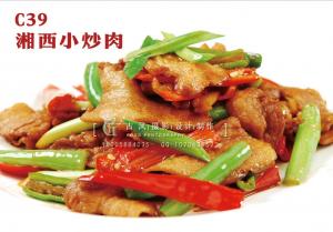 C39湘西小炒肉   28 副本