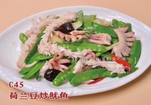 C45荷兰豆炒鱿鱼   48 (1) 副本