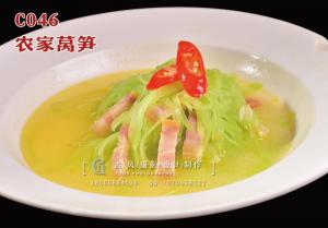 C046农家莴笋 (1) 副本