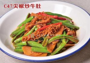 C47尖椒炒牛肚 (1) 副本