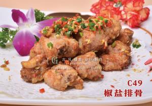 C49椒盐排骨    48 (1) 副本