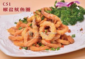 C51椒盐鱿鱼圈   48例 (1) 副本