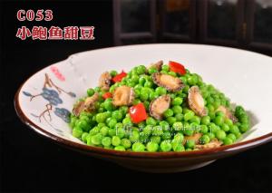 C053小鲍鱼甜豆 (1) 副本