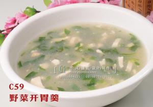 C59野菜开胃羹 (2) 副本
