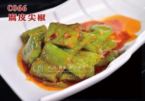 C066腐皮尖椒 (1) 副本