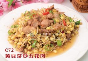 C72黄豆芽炒五花肉 (1) 副本