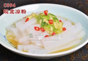 C094皖北凉粉 副本
