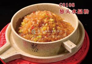 C0108葱头水晶粉28 (1) 副本