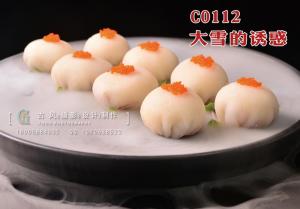 C0112大雪的诱惑32 (1) 副本