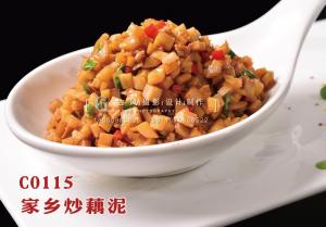 C0115家乡炒藕泥 副本