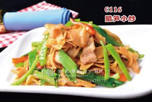 C116腊笋小炒 (2) 副本