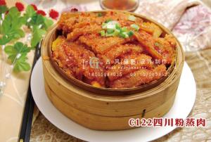 C122四川粉蒸肉 副本