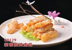 C0129新派蛋黄南瓜32 (1) 副本