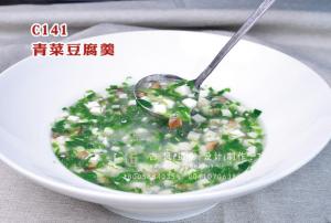 c141青菜豆腐羹 (2) 副本