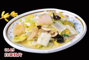 C145白菜肚片 (1) 副本