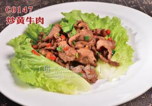 C0147炒黄牛肉 副本