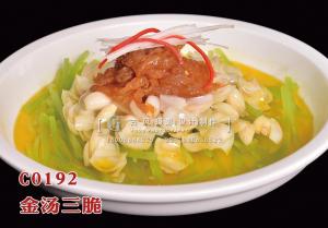 C0192金汤三脆 副本