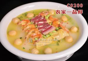 C0200农家一品鲜 副本