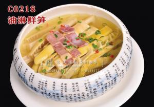 C0218油淋鲜笋 副本