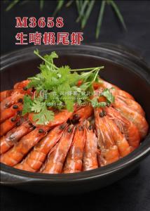 M3658生啫极尾虾 副本