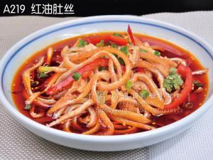 A219  红油肚丝