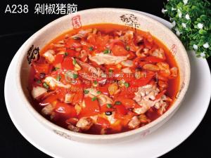 A238  剁椒猪脑