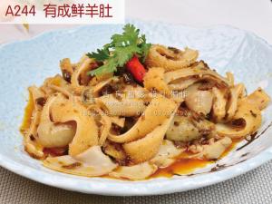 A244  有成鲜羊肚