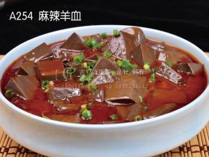 A254  麻辣羊血