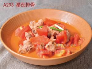 A293  番茄排骨 