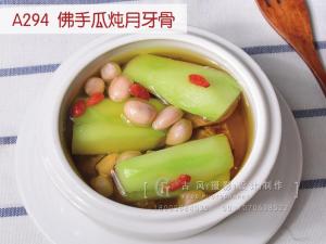 A294  佛手瓜炖月牙骨