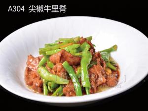 A304  尖椒牛里脊