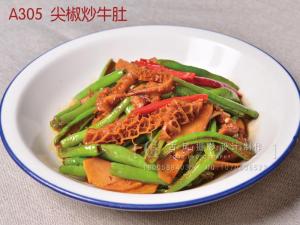 A305  尖椒炒牛肚