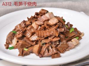 A312  毛笋干烧肉