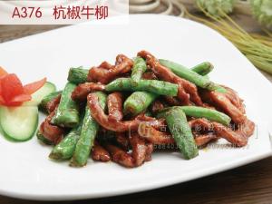 A376   杭椒牛柳