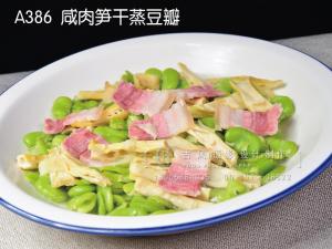 A386  咸肉笋干蒸豆瓣