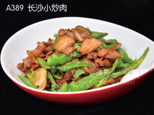 A389  长沙小炒肉