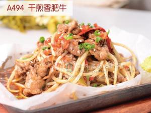 A494  干煎香肥牛