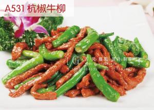 A531 杭椒牛柳                    