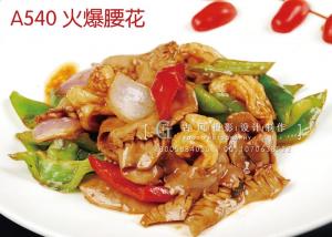 A540 火爆腰花                             