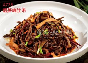 A738烟笋煸肚条 副本