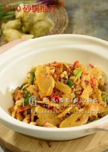 A750 砂锅抱芥 副本